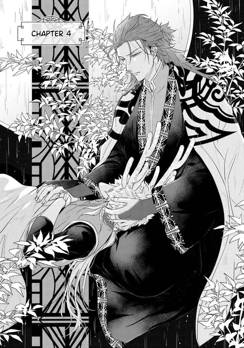 Page 2 Chapter 4 Hakuran no Kemono