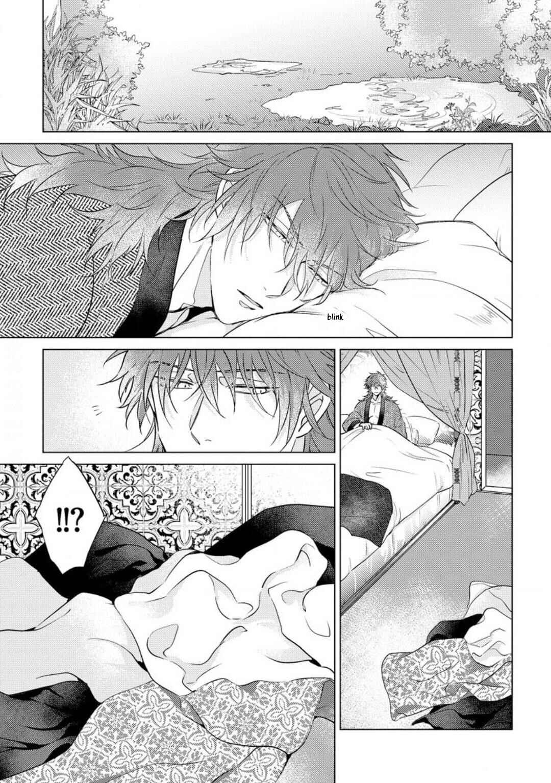 Page 23 Chapter 4 Hakuran no Kemono