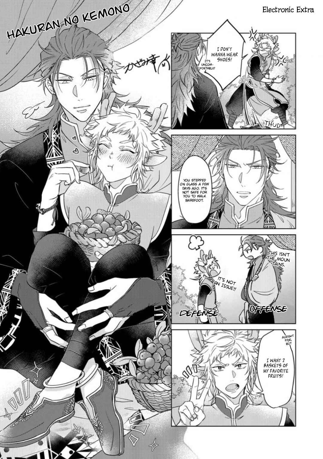 Page 12 Chapter 5.5 Hakuran no Kemono