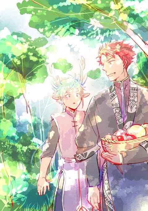 Page 15 Chapter 5.5 Hakuran no Kemono