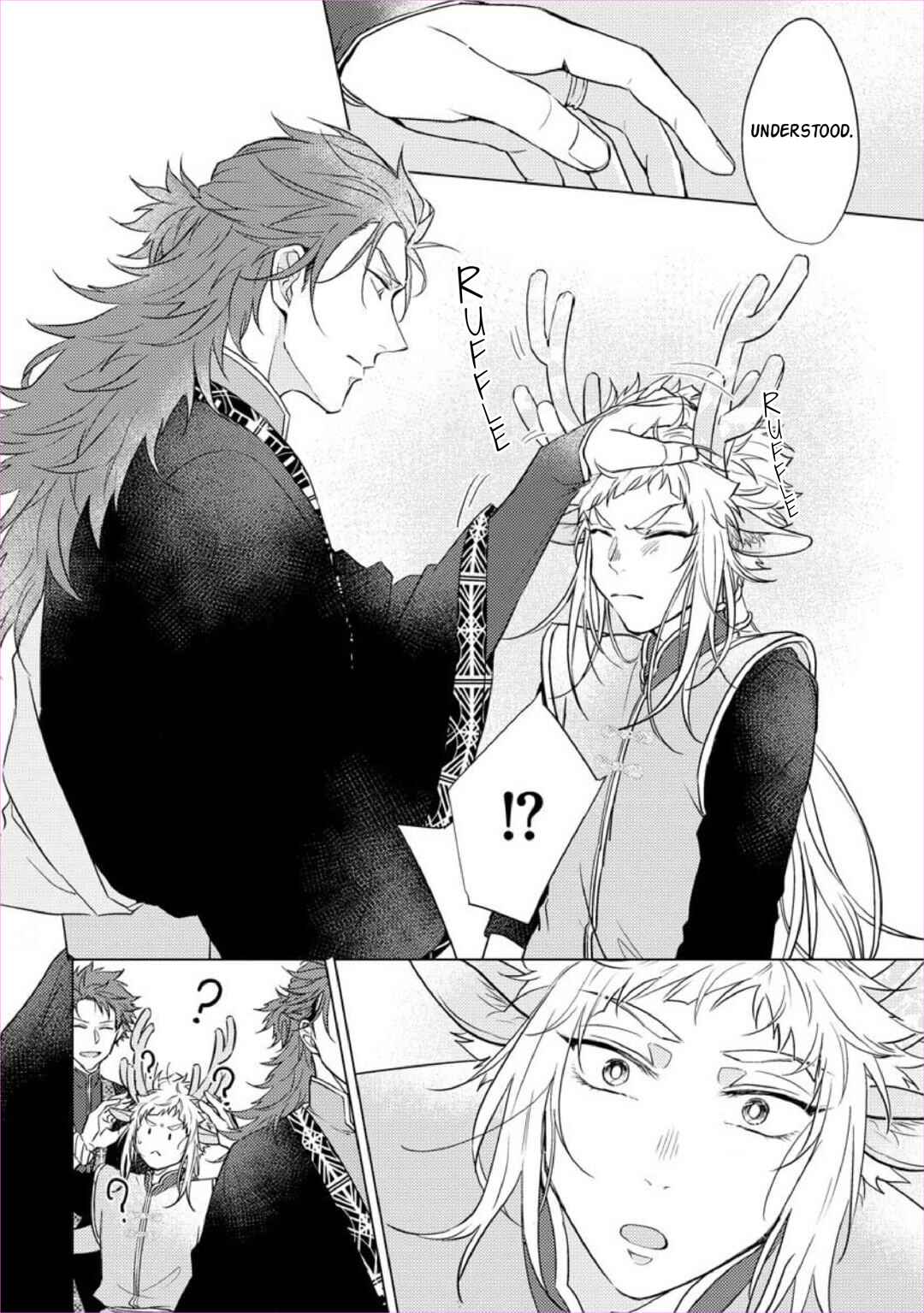 Page 18 Chapter 2 Hakuran no Kemono