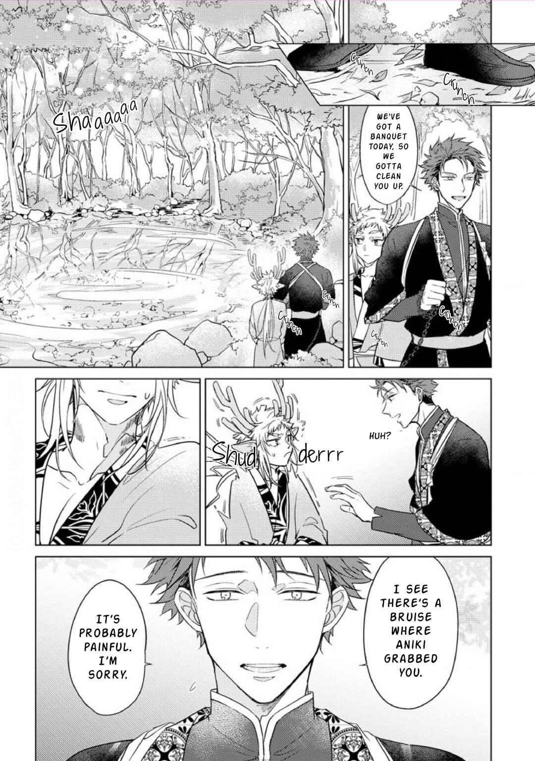 Page 2 Chapter 2 Hakuran no Kemono