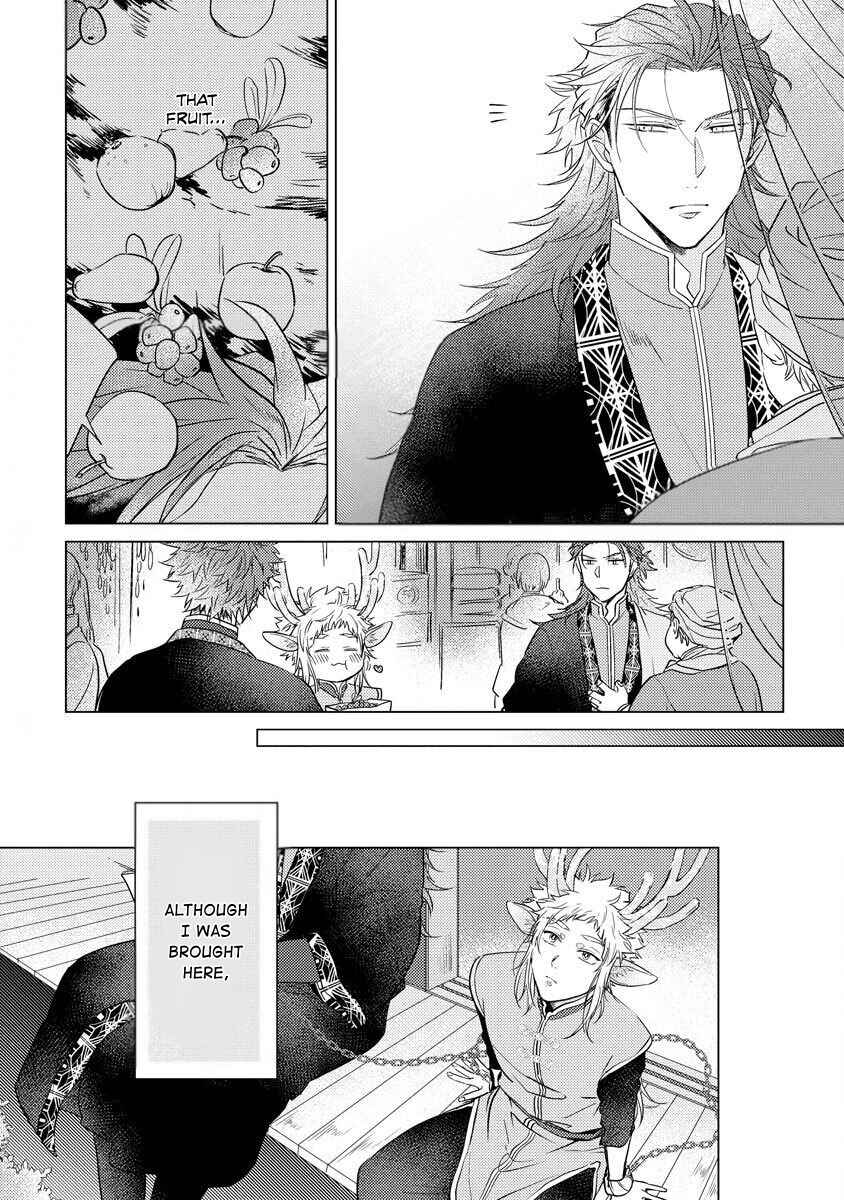 Page 10 Chapter 3 Hakuran no Kemono