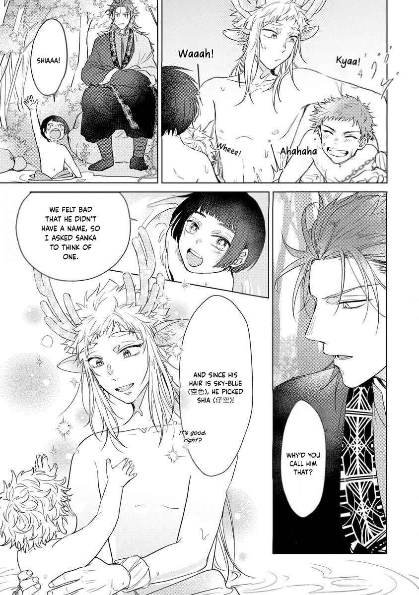 Page 13 Chapter 3 Hakuran no Kemono