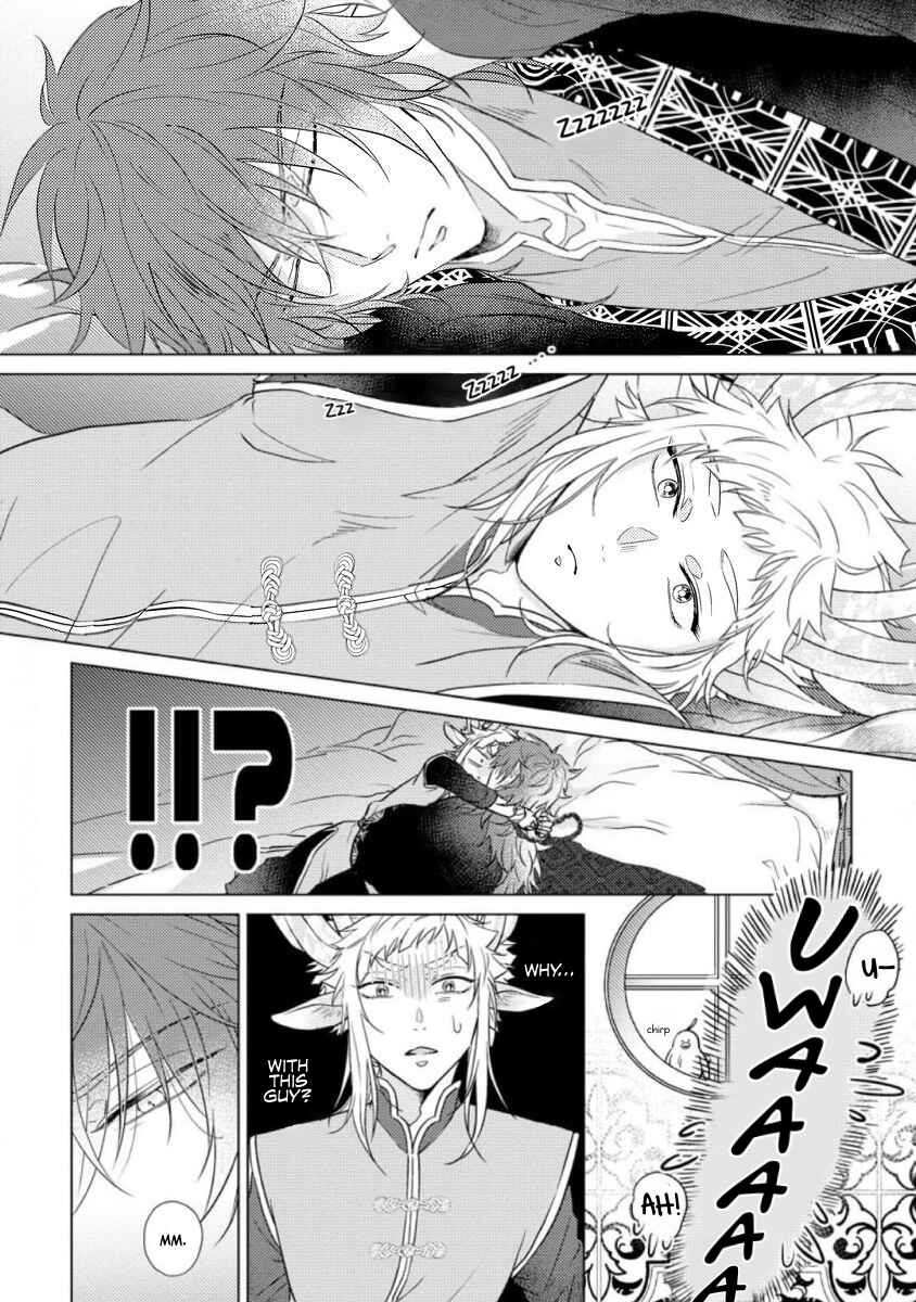 Page 2 Chapter 3 Hakuran no Kemono