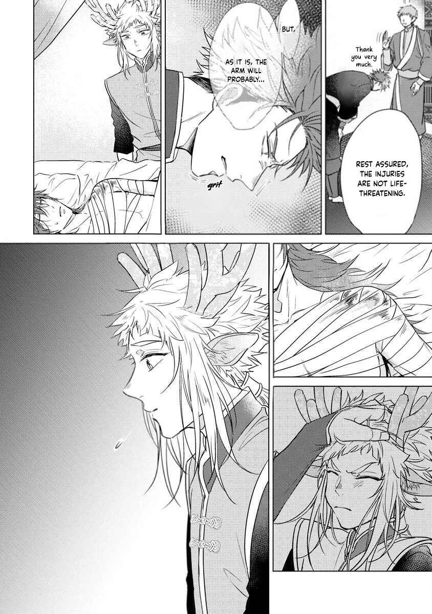 Page 24 Chapter 3 Hakuran no Kemono