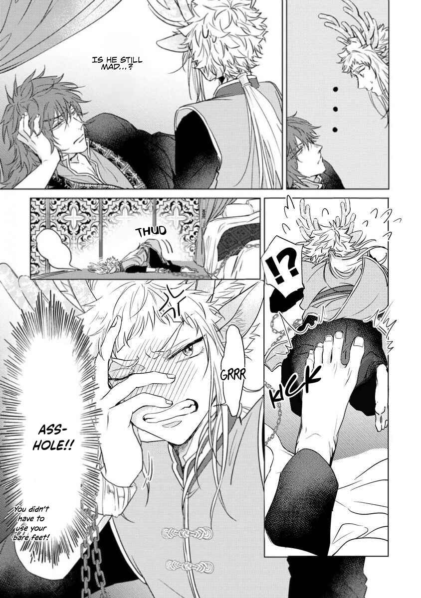 Page 3 Chapter 3 Hakuran no Kemono
