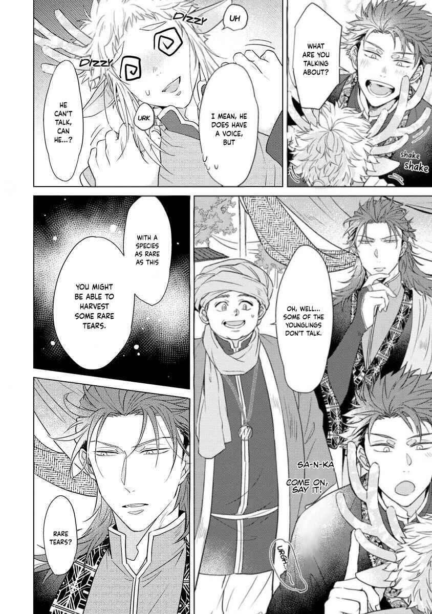 Page 8 Chapter 3 Hakuran no Kemono
