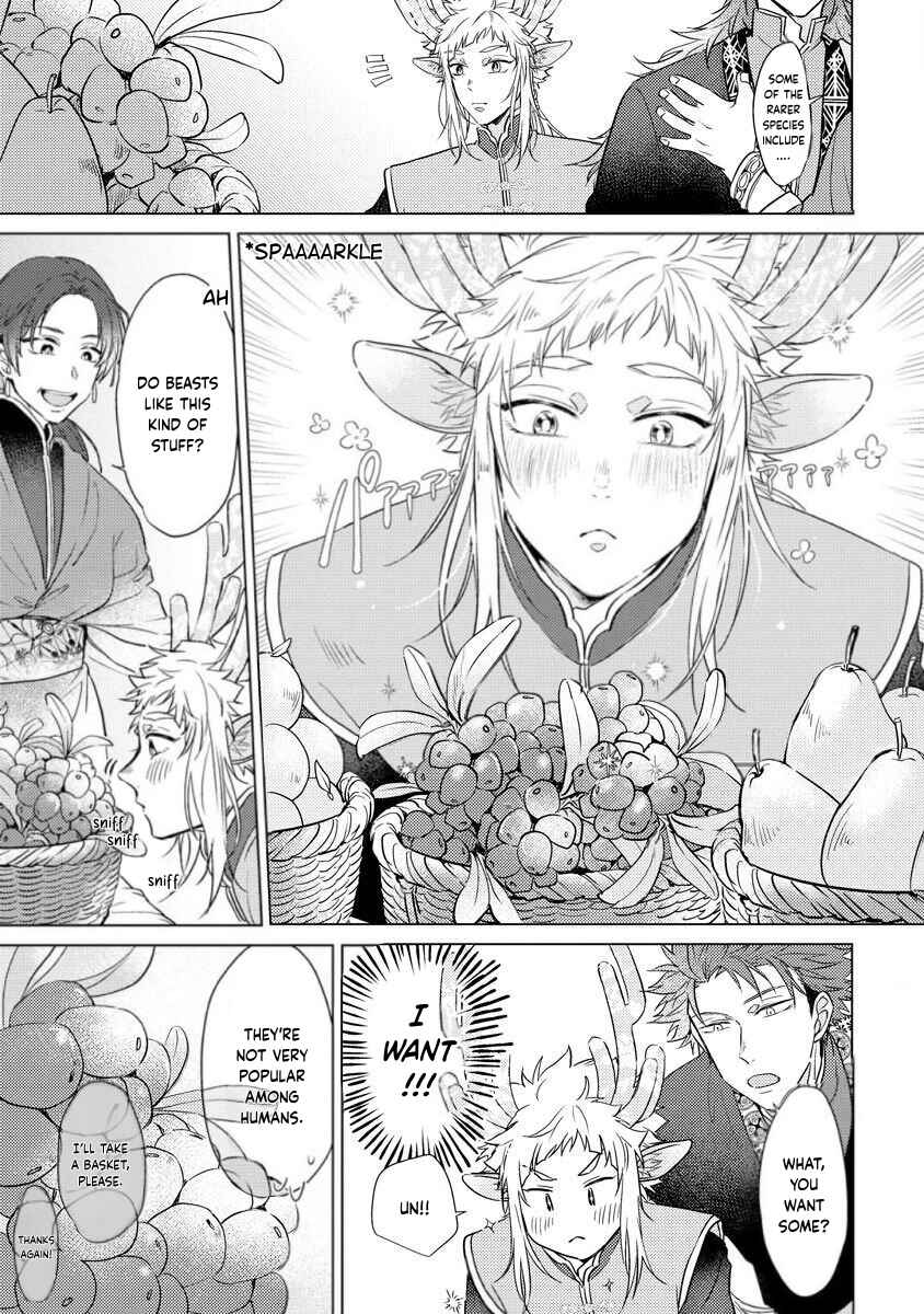 Page 9 Chapter 3 Hakuran no Kemono