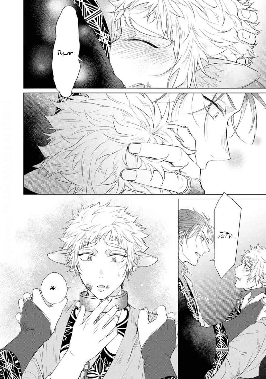Page 18 Chapter 5 Hakuran no Kemono