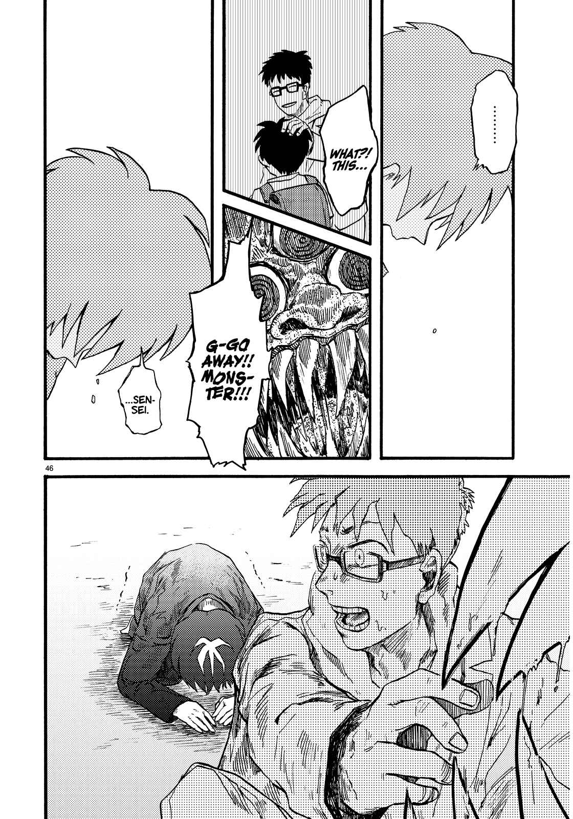 Page 47 Chapter Unknown_754e Gedara
