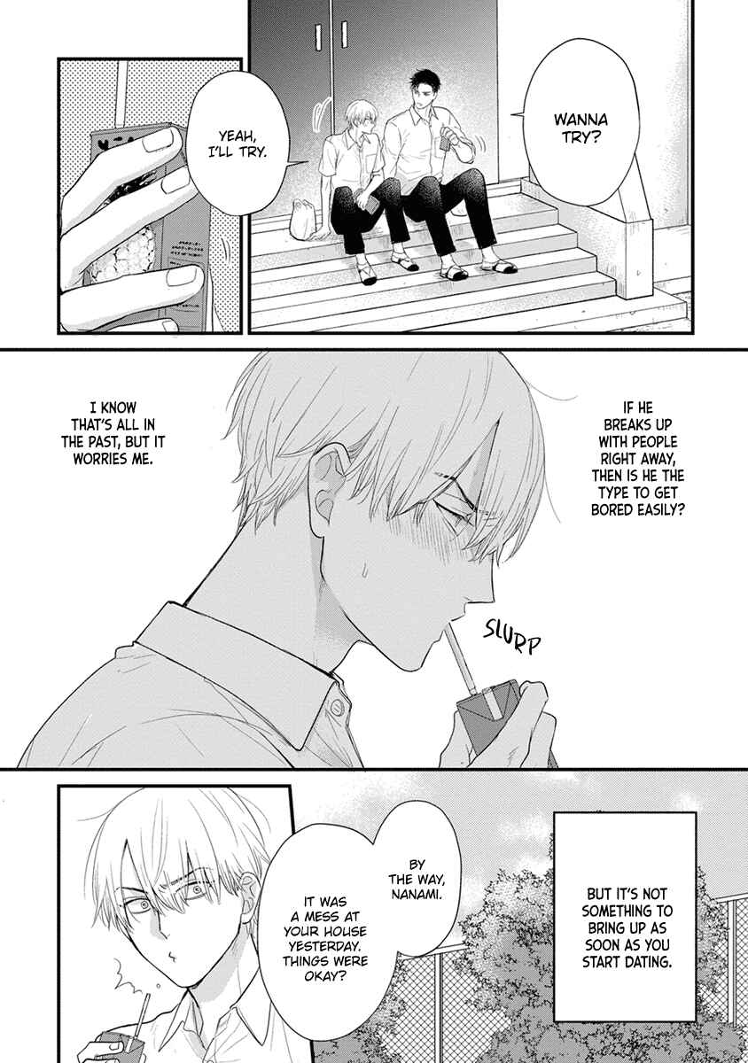 Page 16 Chapter 24 Tabetemo Oishiku Arimasen