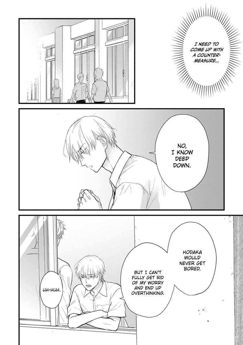 Page 24 Chapter 24 Tabetemo Oishiku Arimasen