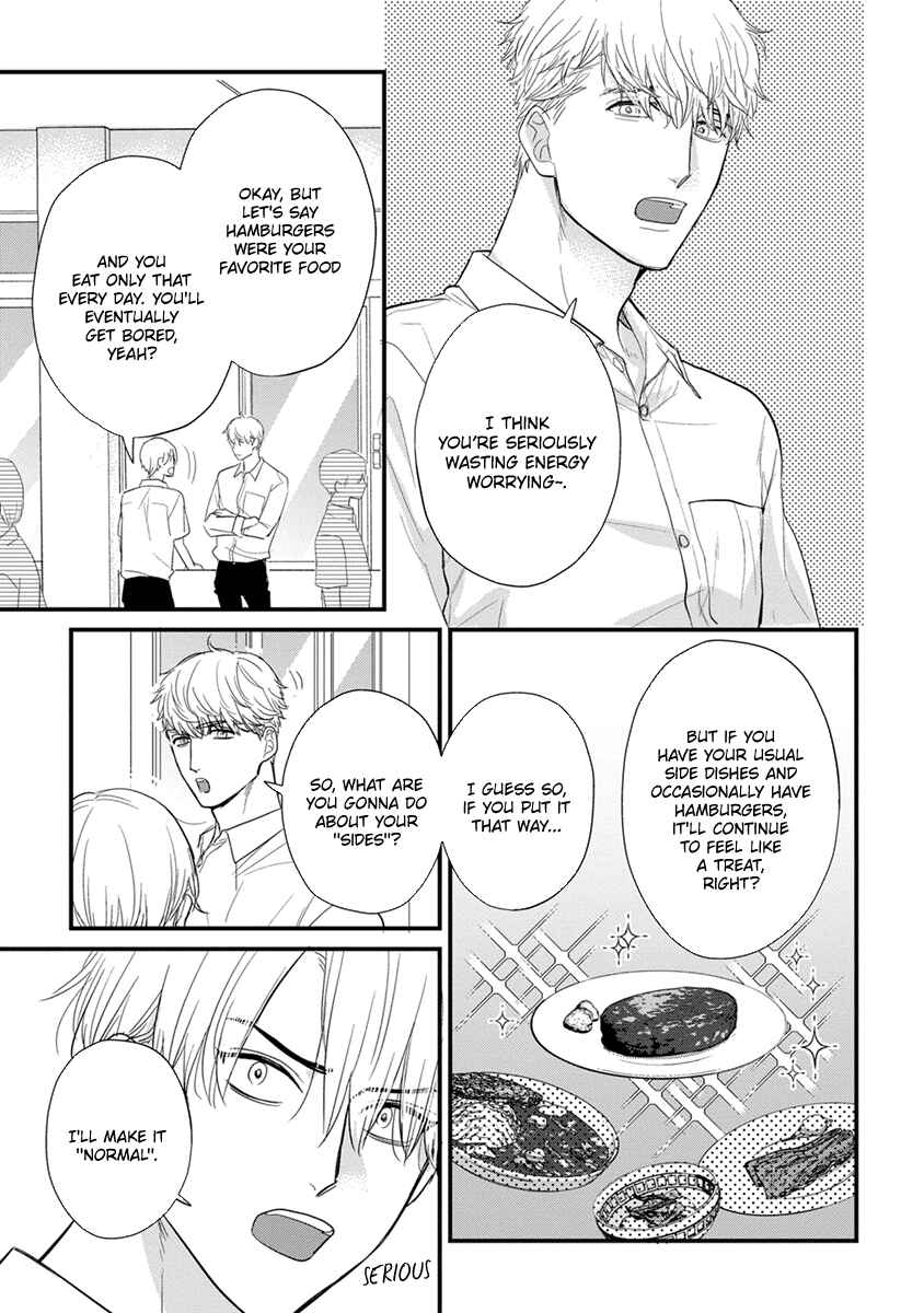 Page 25 Chapter 24 Tabetemo Oishiku Arimasen