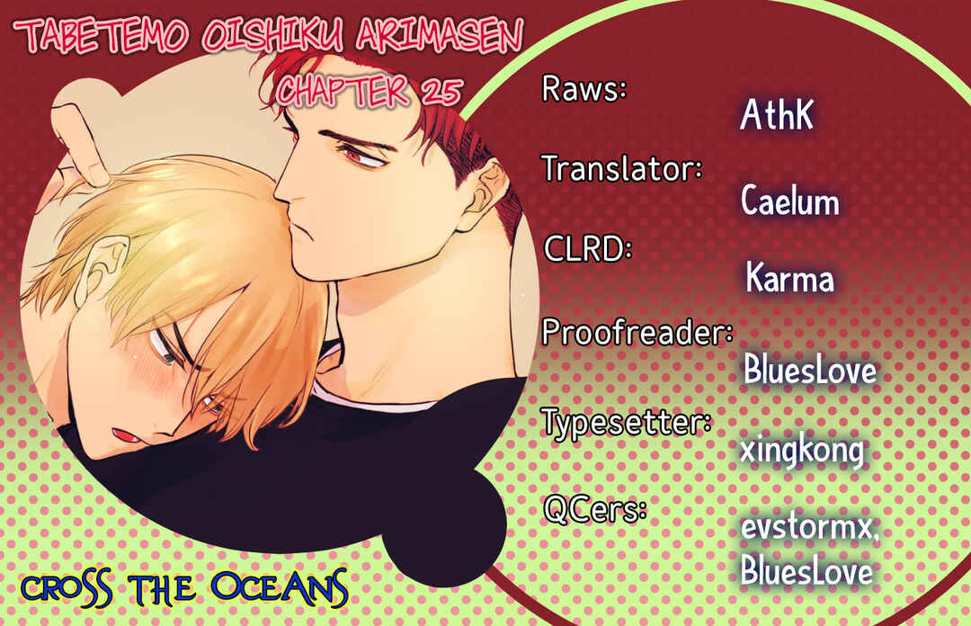 Page 2 Chapter 25 Tabetemo Oishiku Arimasen