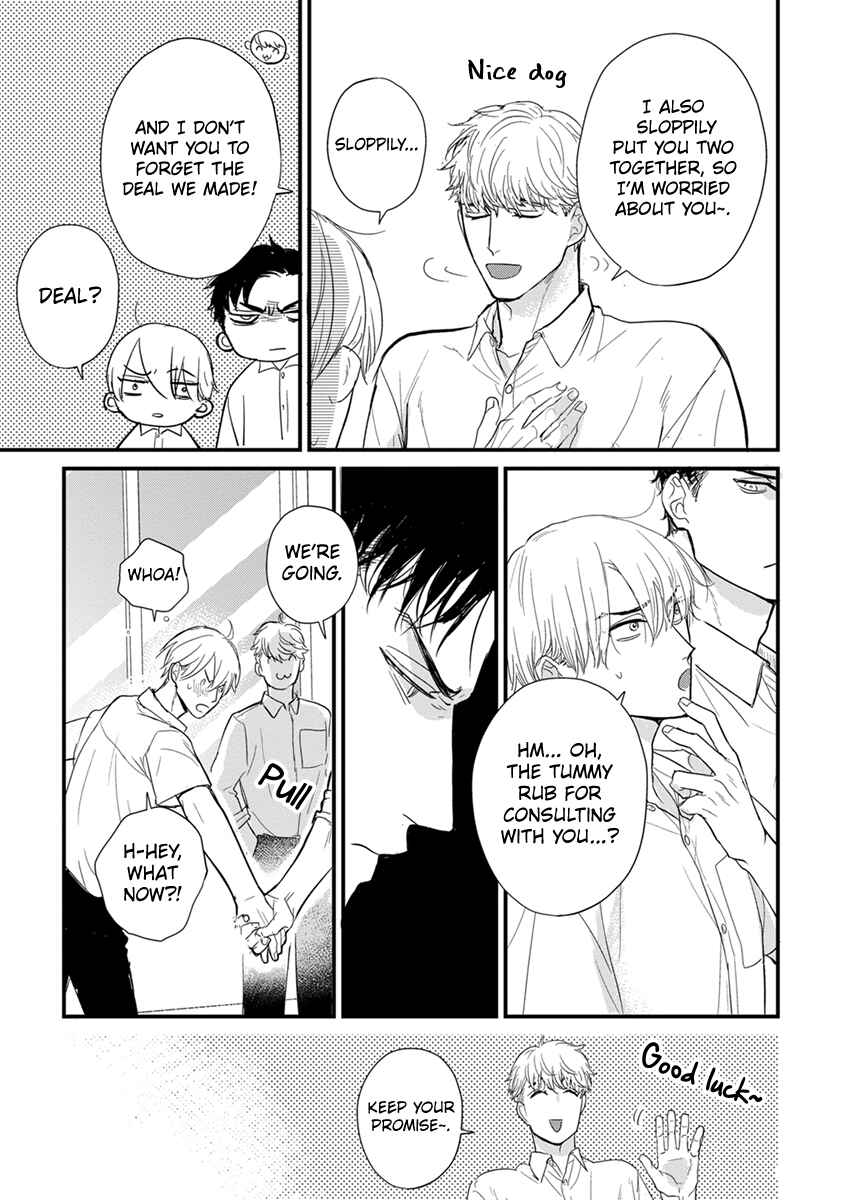 Page 21 Chapter 25 Tabetemo Oishiku Arimasen