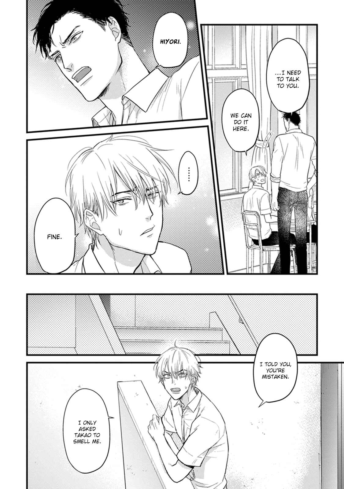 Page 16 Chapter 4 Tabetemo Oishiku Arimasen