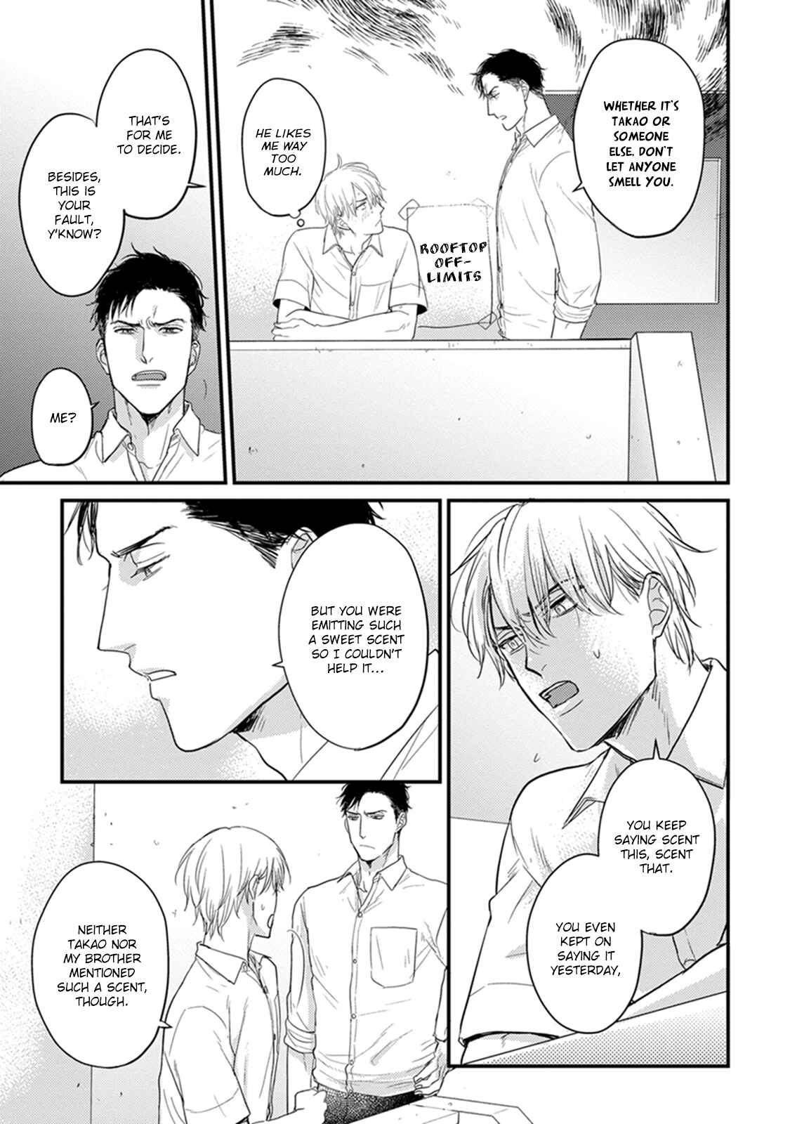 Page 17 Chapter 4 Tabetemo Oishiku Arimasen
