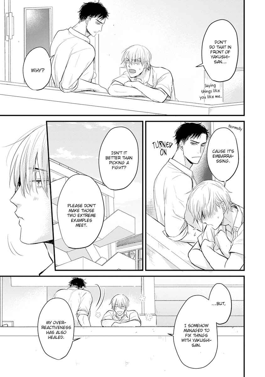 Page 13 Chapter 11 Tabetemo Oishiku Arimasen