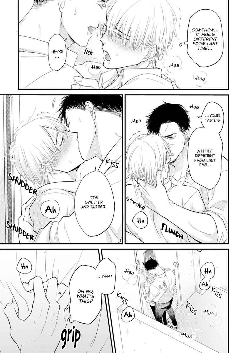 Page 17 Chapter 11 Tabetemo Oishiku Arimasen