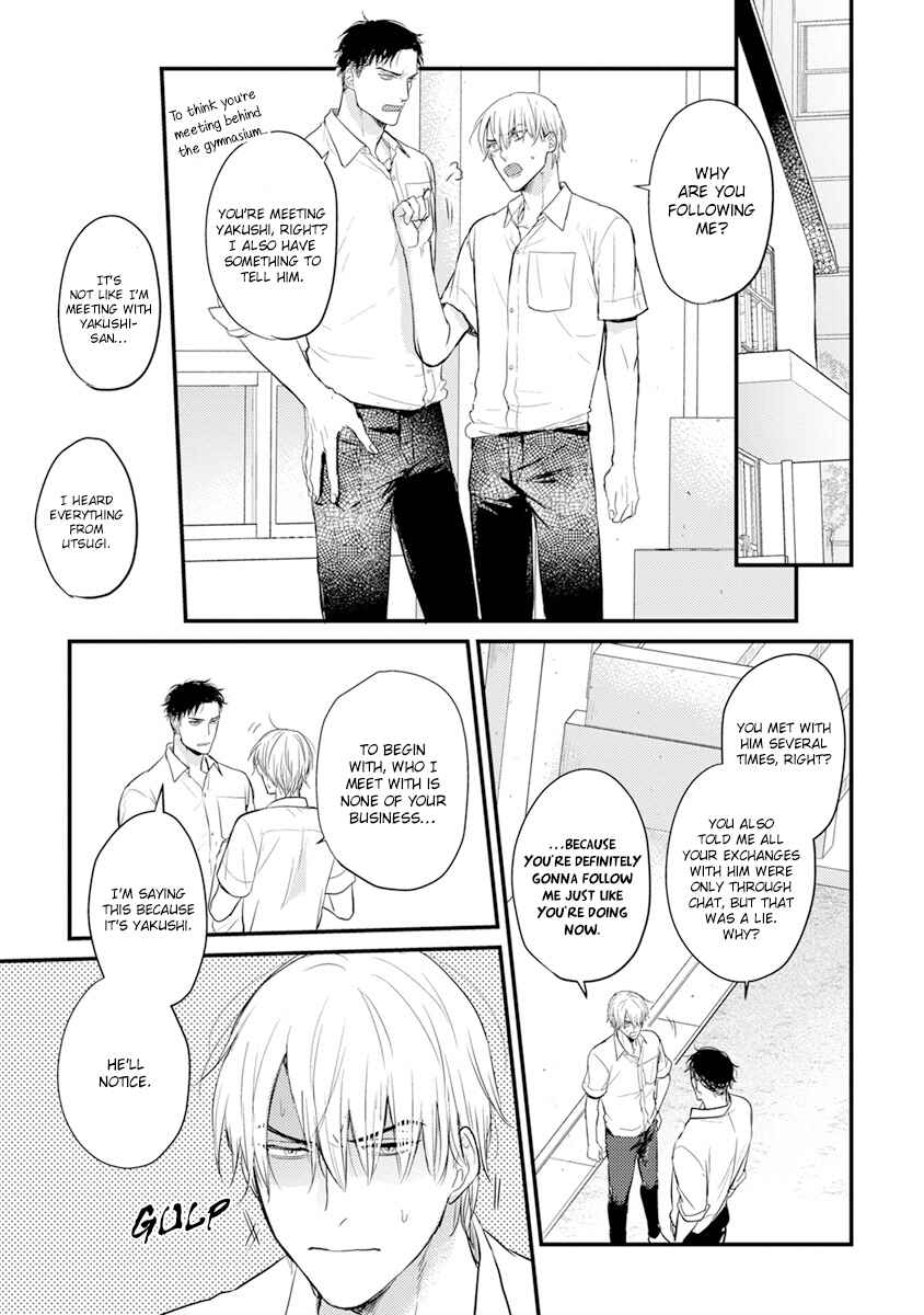 Page 5 Chapter 11 Tabetemo Oishiku Arimasen