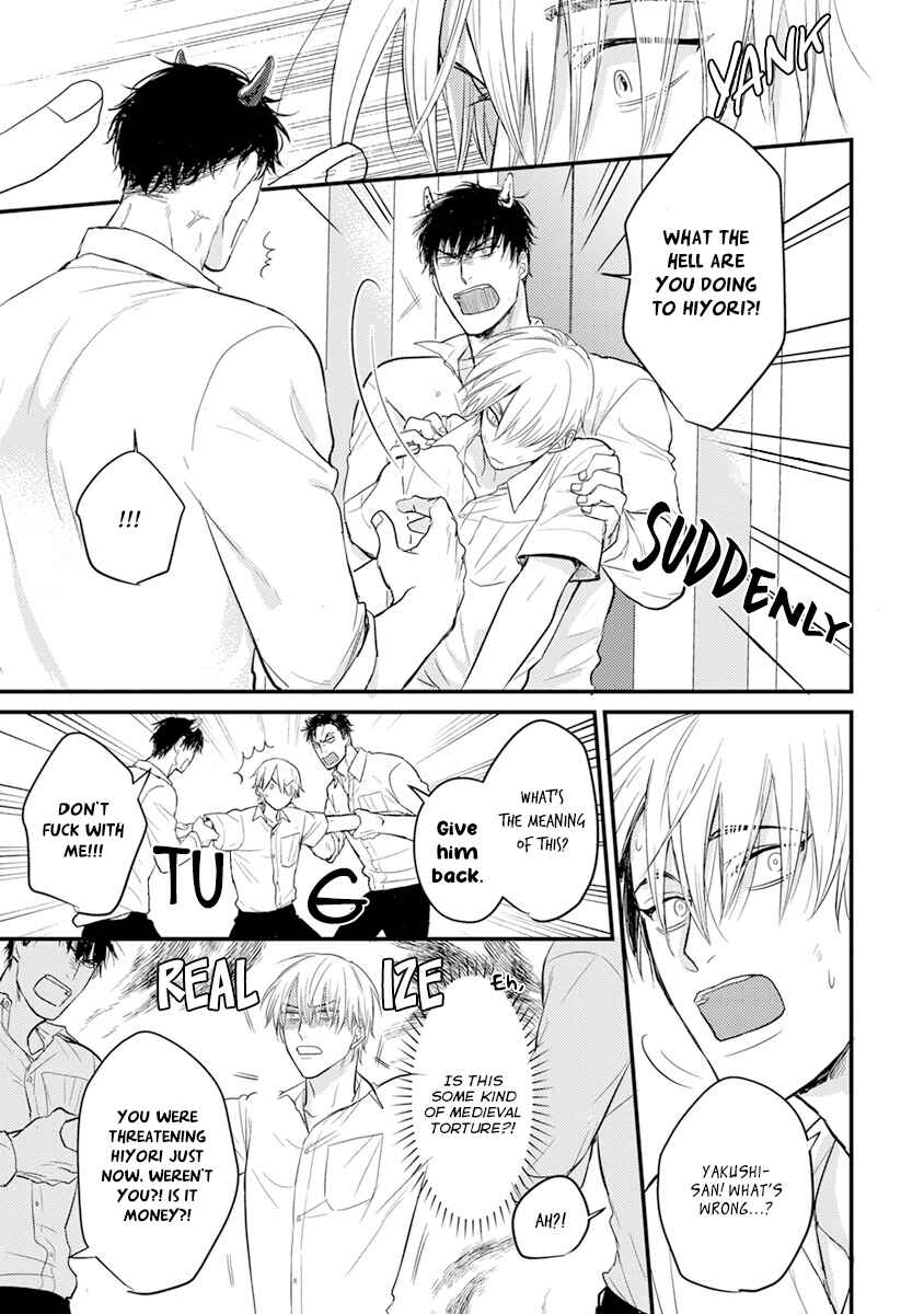 Page 7 Chapter 11 Tabetemo Oishiku Arimasen