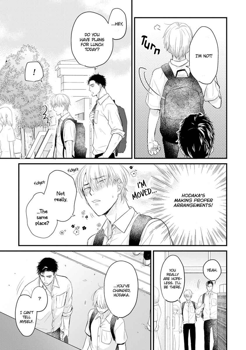 Page 13 Chapter 12 Tabetemo Oishiku Arimasen
