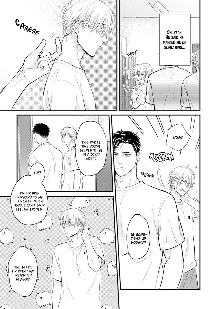 Page 17 Chapter 12 Tabetemo Oishiku Arimasen