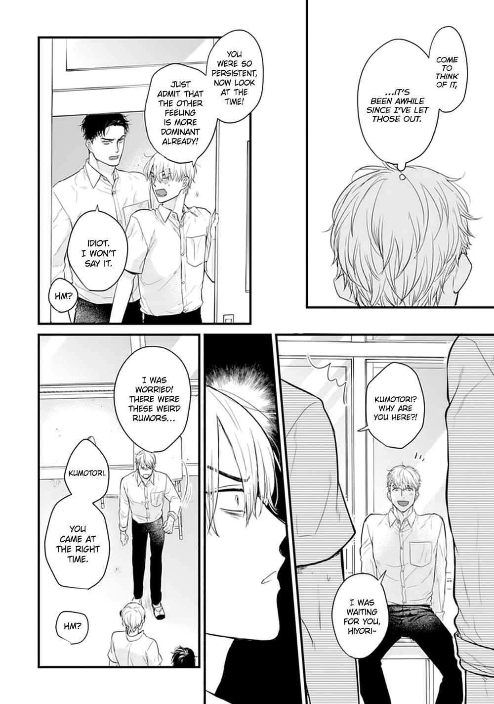 Page 18 Chapter 21 Tabetemo Oishiku Arimasen