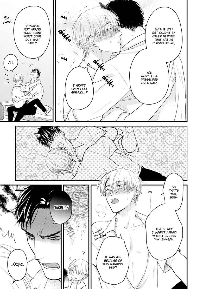 Page 14 Chapter 15 Tabetemo Oishiku Arimasen