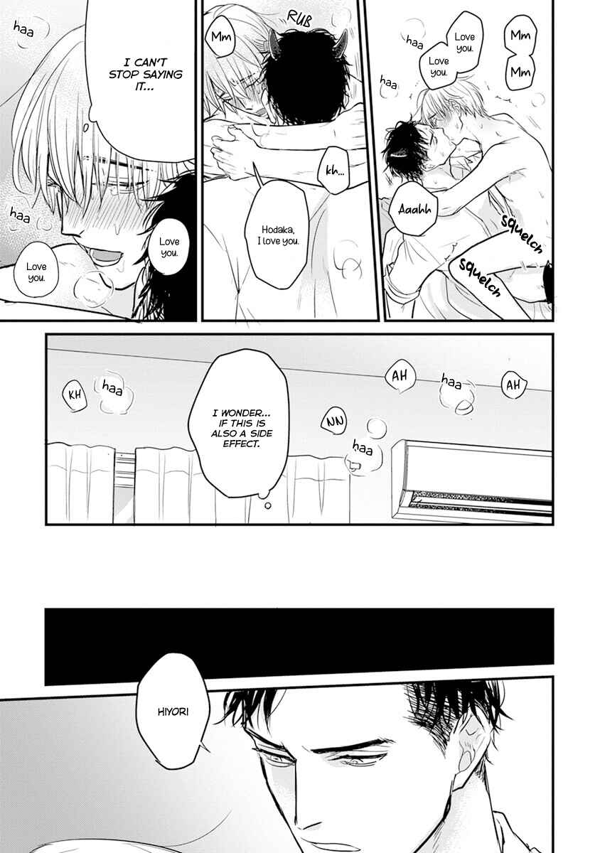 Page 26 Chapter 15 Tabetemo Oishiku Arimasen