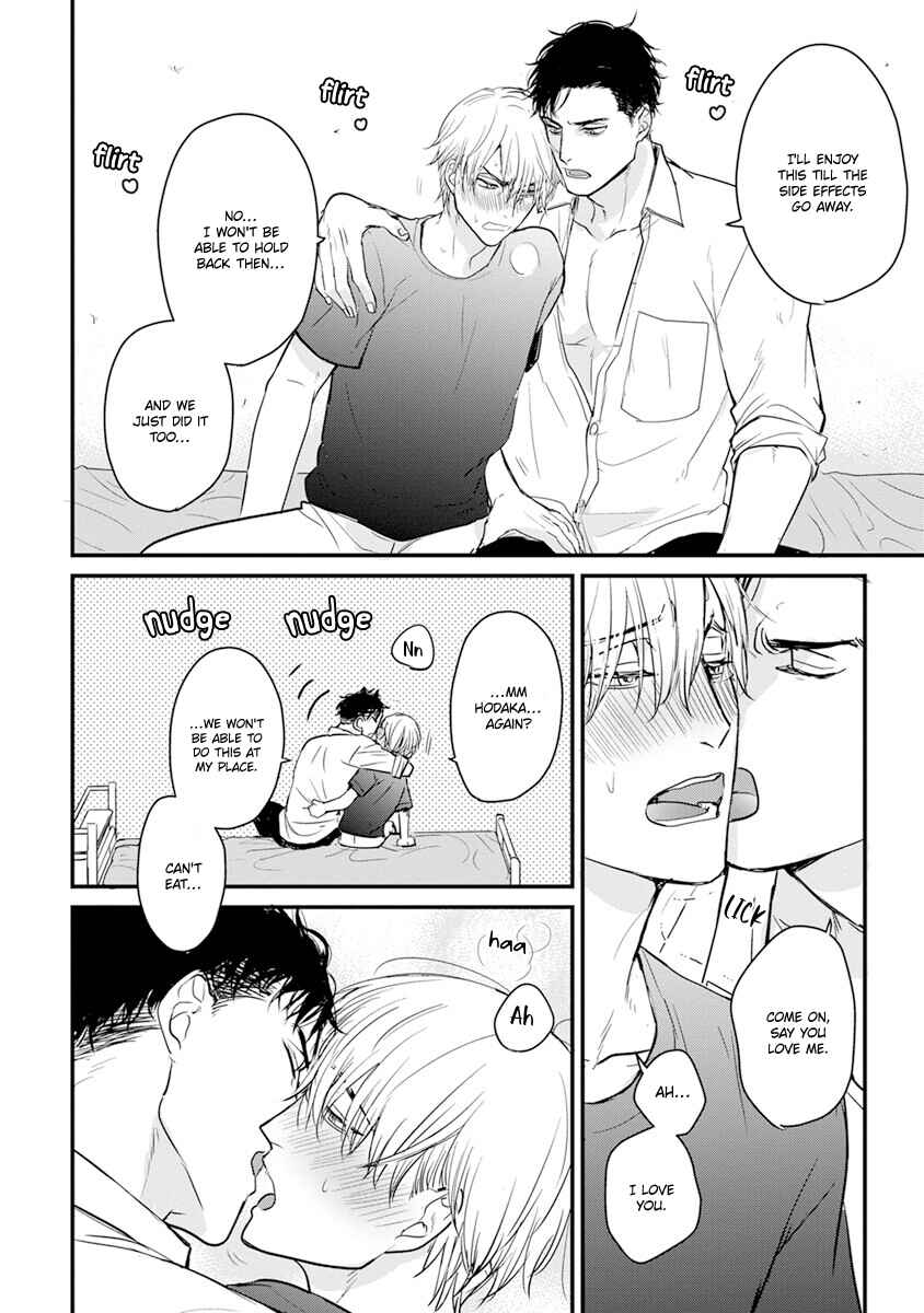 Page 27 Chapter 15 Tabetemo Oishiku Arimasen