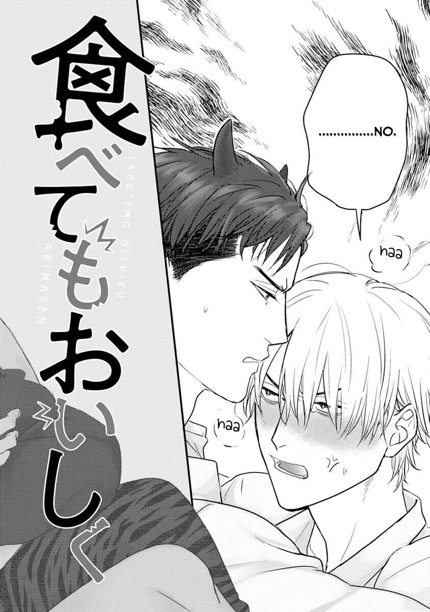 Page 5 Chapter 15 Tabetemo Oishiku Arimasen