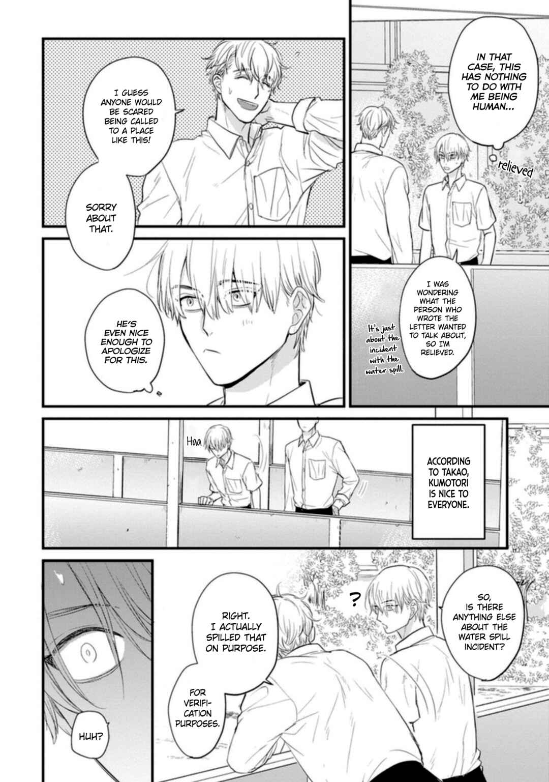 Page 8 Chapter 19 Tabetemo Oishiku Arimasen