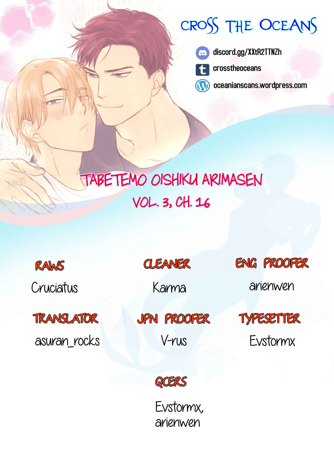 Page 1 Chapter 16 Tabetemo Oishiku Arimasen