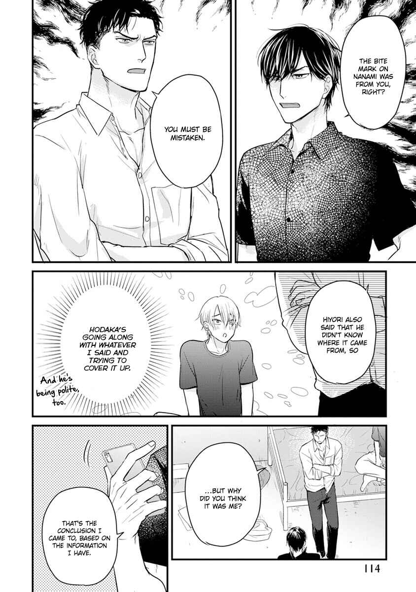 Page 10 Chapter 16 Tabetemo Oishiku Arimasen