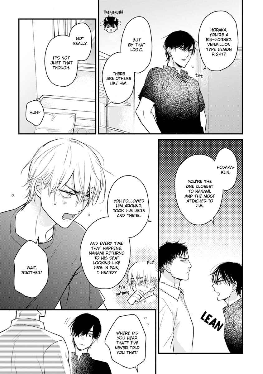 Page 11 Chapter 16 Tabetemo Oishiku Arimasen