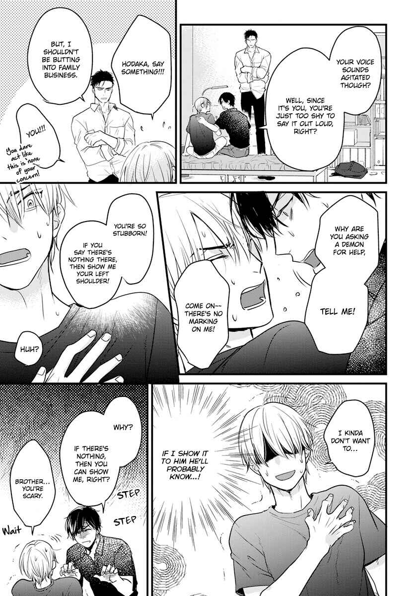 Page 15 Chapter 16 Tabetemo Oishiku Arimasen