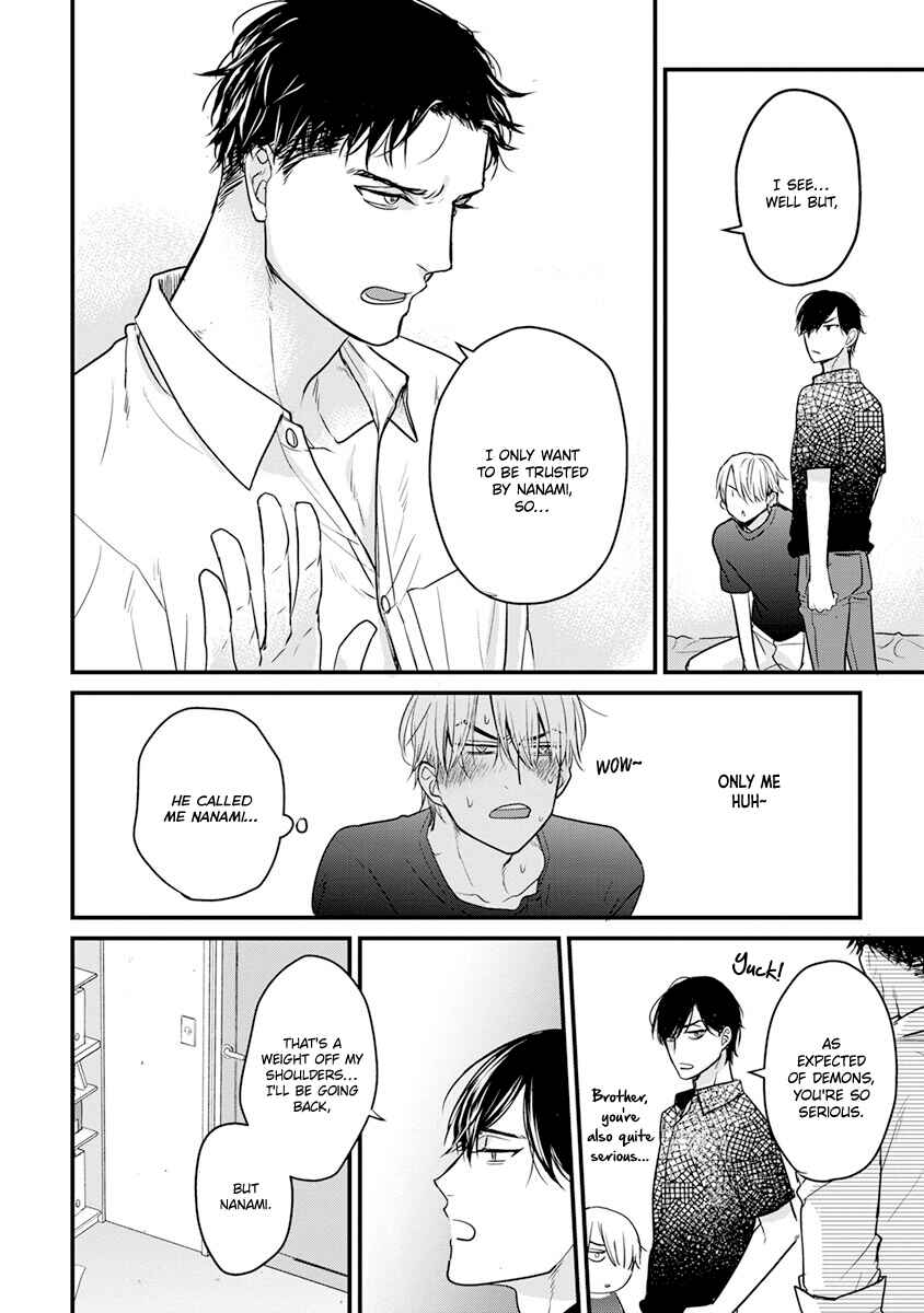 Page 22 Chapter 16 Tabetemo Oishiku Arimasen