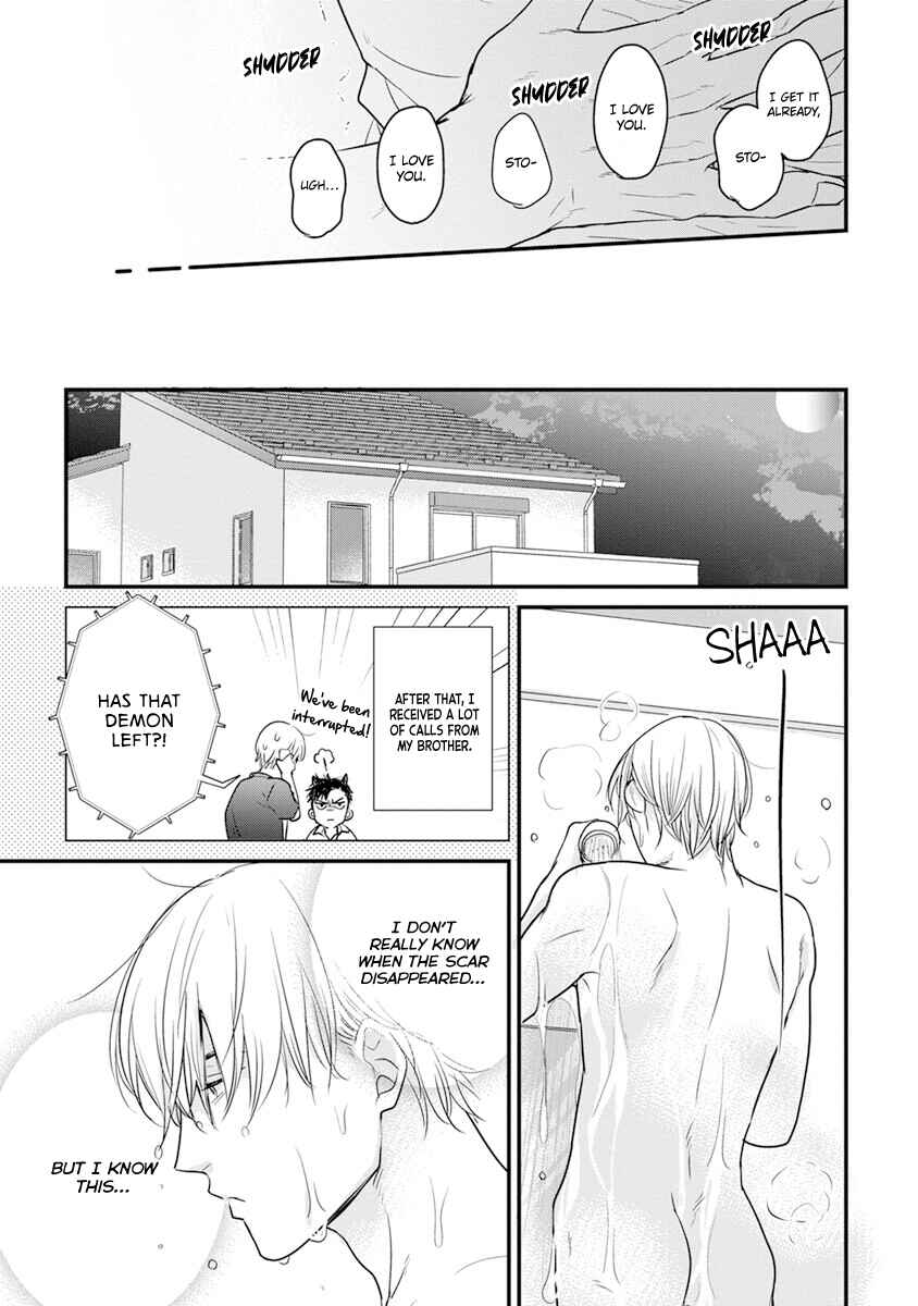 Page 31 Chapter 16 Tabetemo Oishiku Arimasen