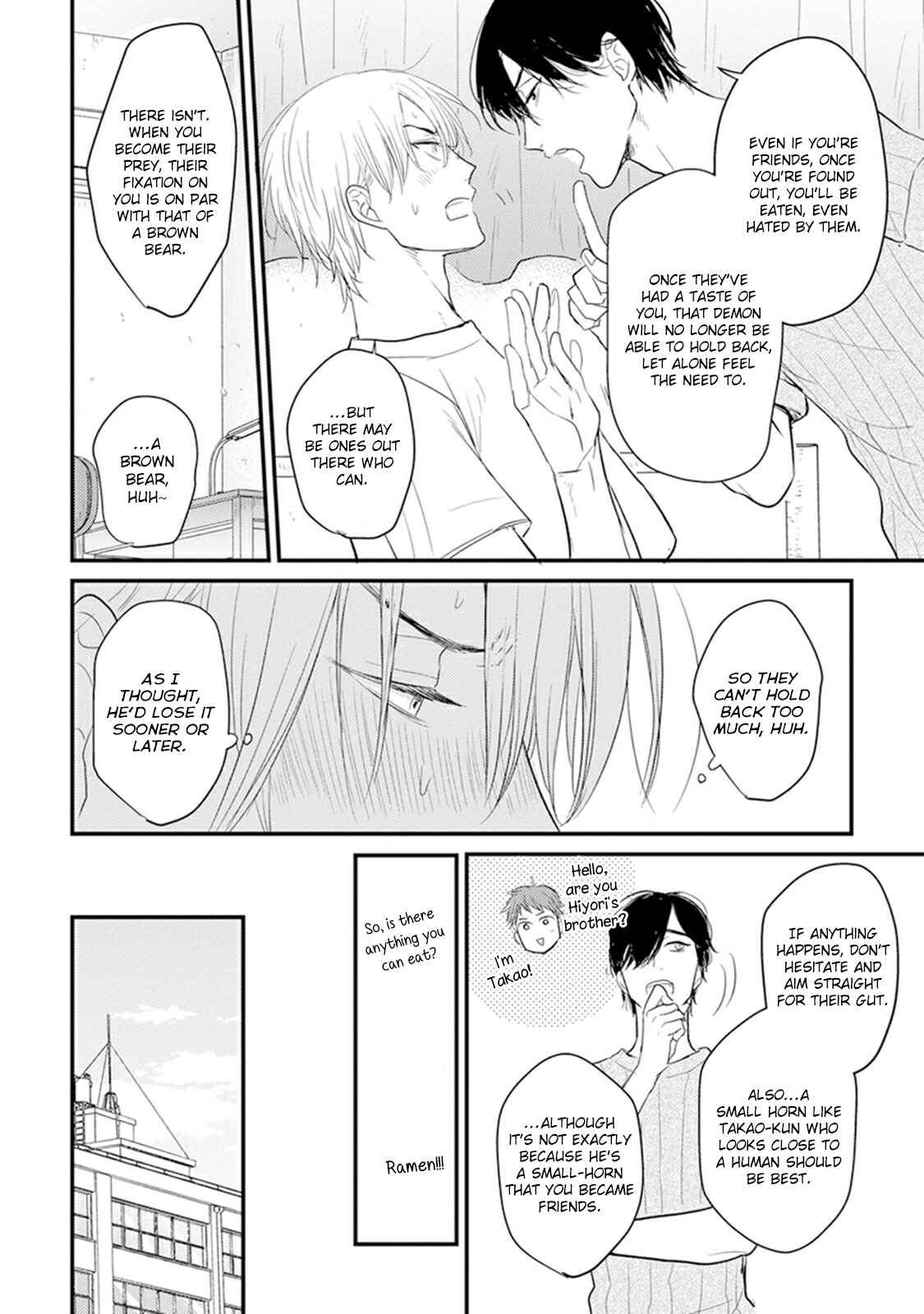 Page 18 Chapter 7 Tabetemo Oishiku Arimasen