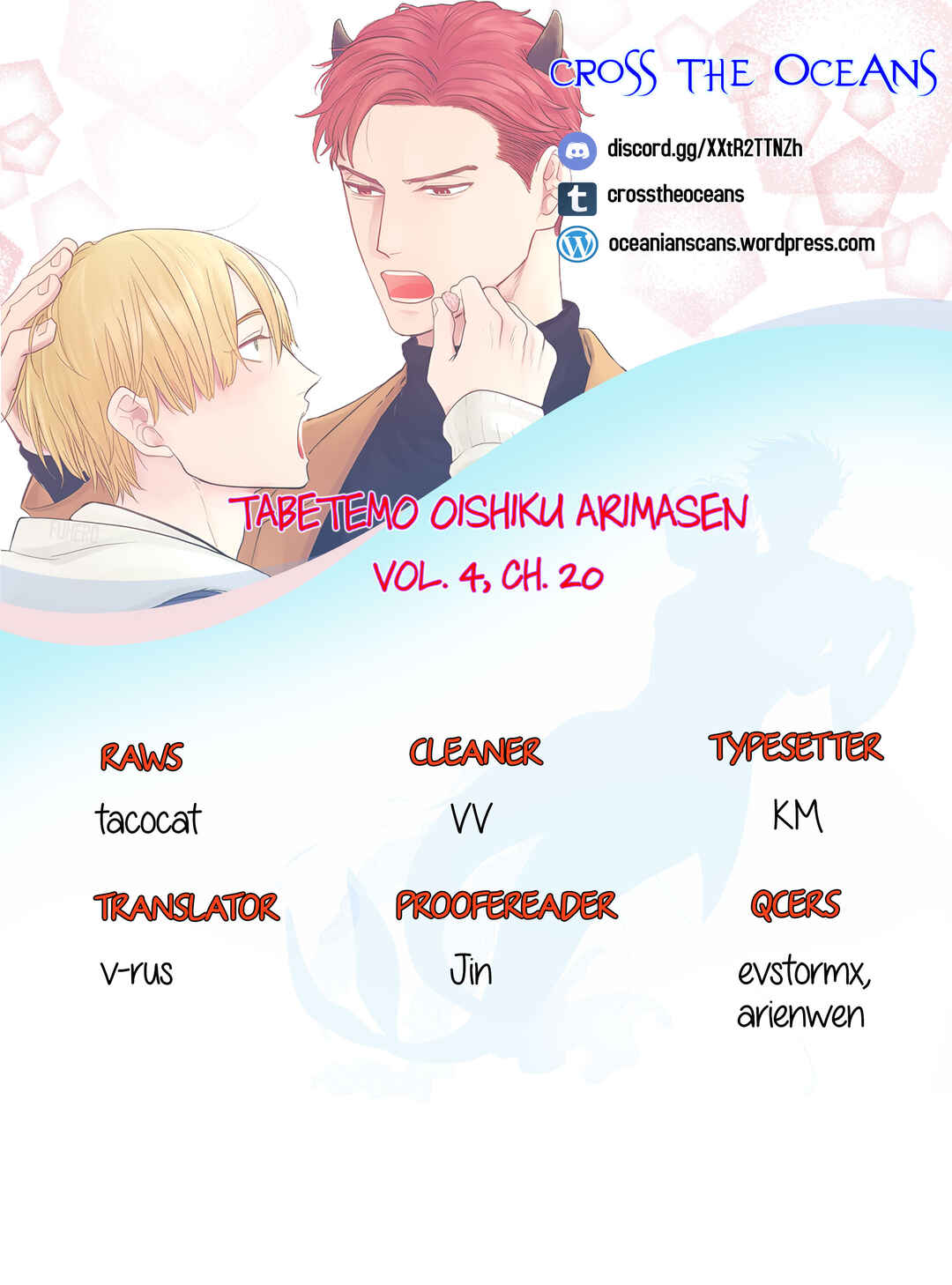 Page 1 Chapter 20 Tabetemo Oishiku Arimasen