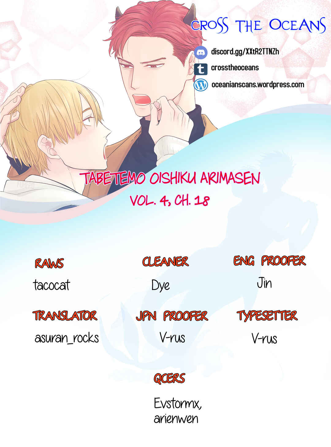 Page 1 Chapter 18 Tabetemo Oishiku Arimasen