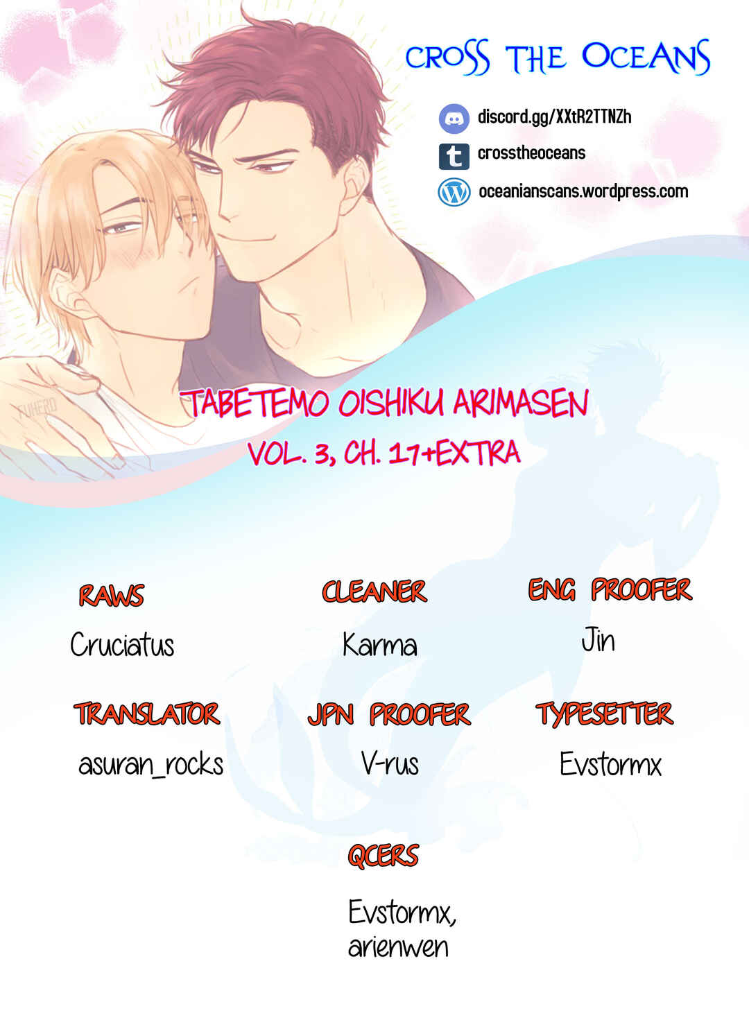 Page 1 Chapter 17 Tabetemo Oishiku Arimasen