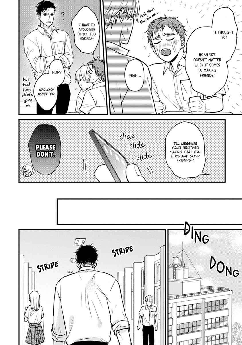 Page 11 Chapter 17 Tabetemo Oishiku Arimasen
