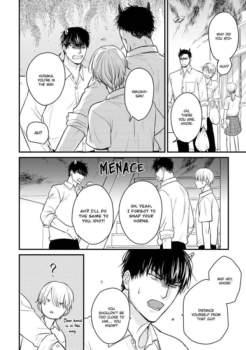 Page 13 Chapter 17 Tabetemo Oishiku Arimasen