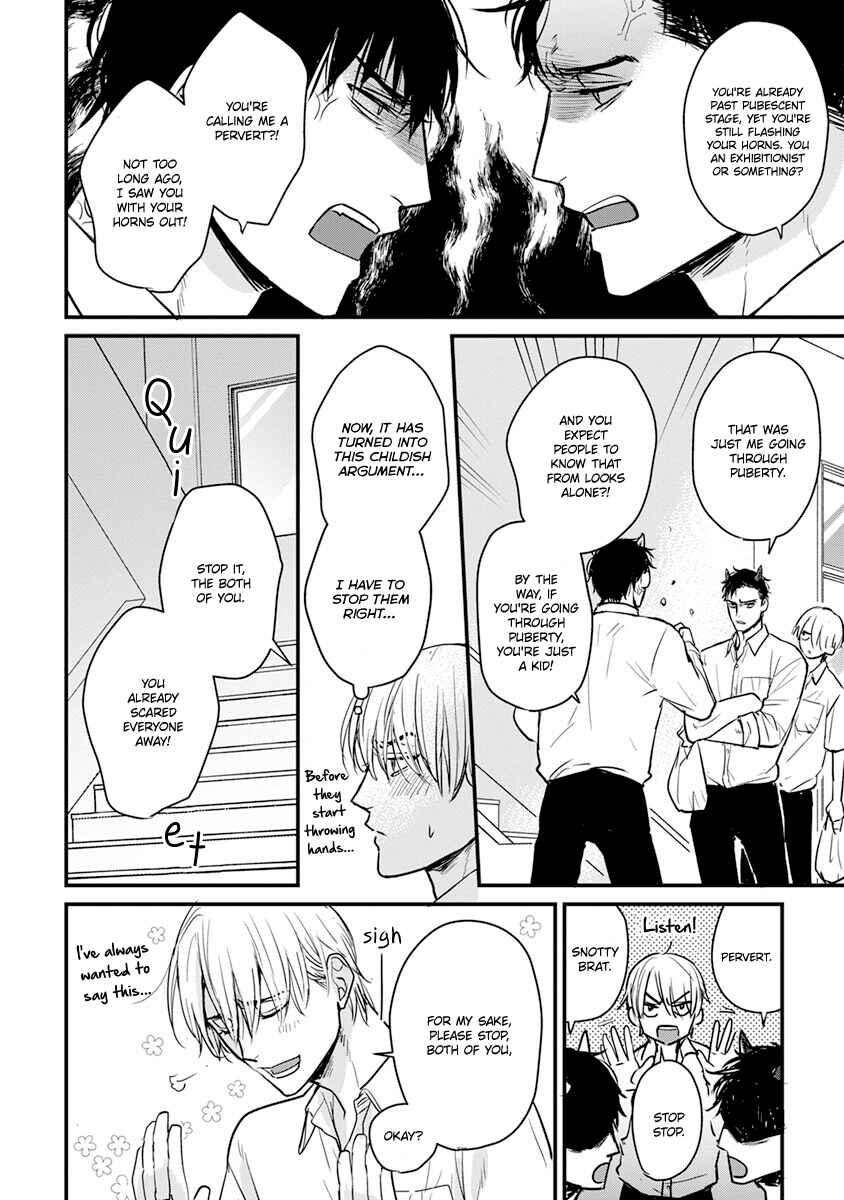 Page 15 Chapter 17 Tabetemo Oishiku Arimasen