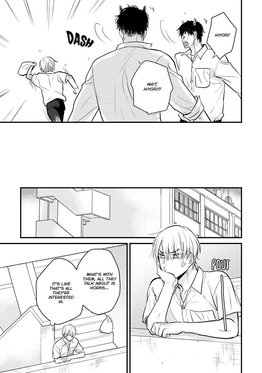 Page 18 Chapter 17 Tabetemo Oishiku Arimasen