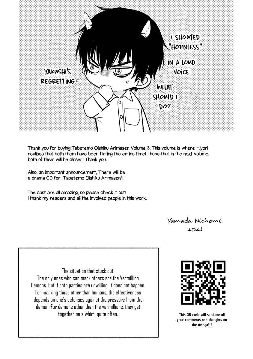 Page 42 Chapter 17 Tabetemo Oishiku Arimasen