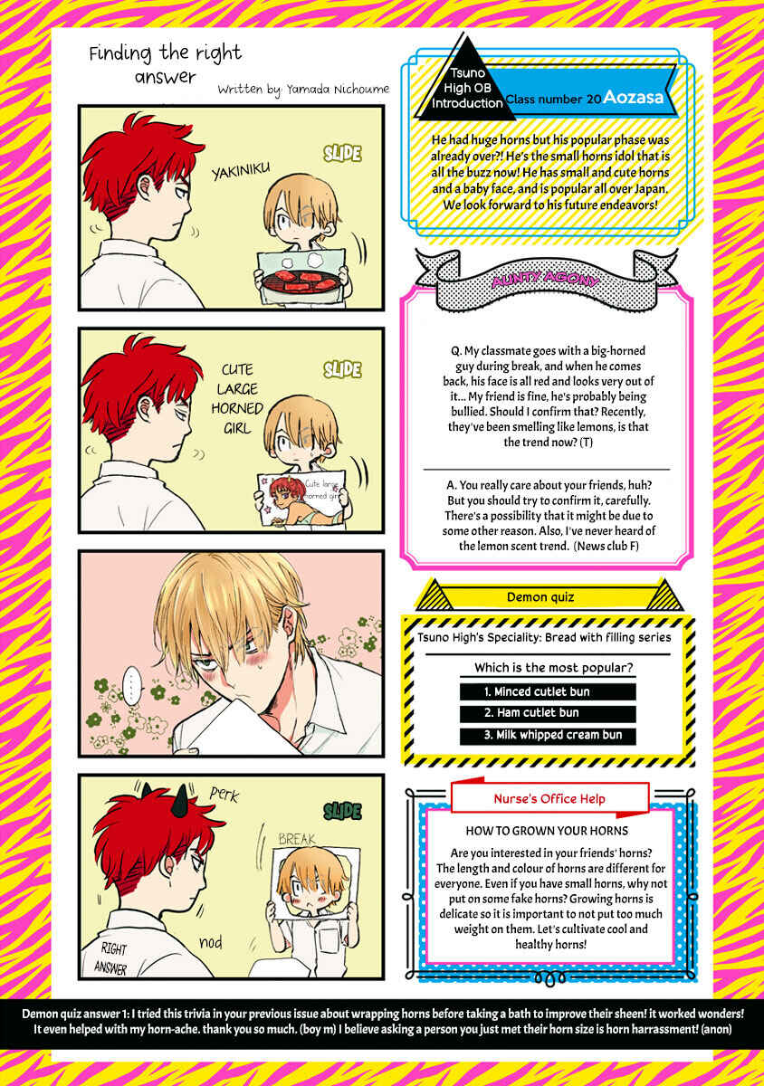 Page 47 Chapter 17 Tabetemo Oishiku Arimasen